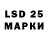 Марки 25I-NBOMe 1,8мг Olga Tatulkina