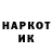 Кодеин напиток Lean (лин) qwert leep