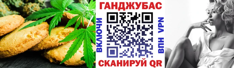 Cannafood марихуана Лахденпохья