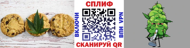 Canna-Cookies конопля  купить наркоту  Лахденпохья 