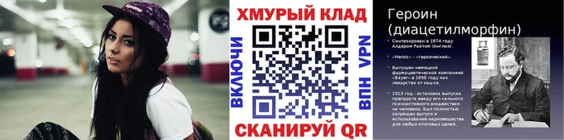 Героин герыч  цены   Лахденпохья 
