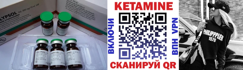 купить наркотики цена  Лахденпохья  КЕТАМИН VHQ 