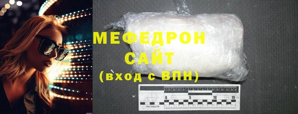 первитин Арсеньев