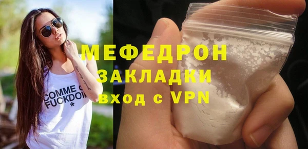 первитин Арсеньев