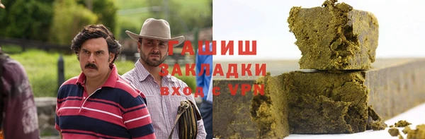 кокс Армянск
