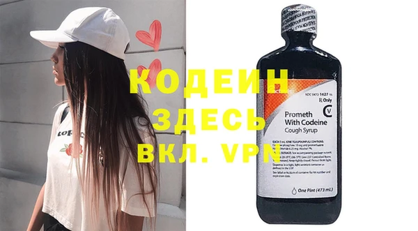 первитин Арсеньев