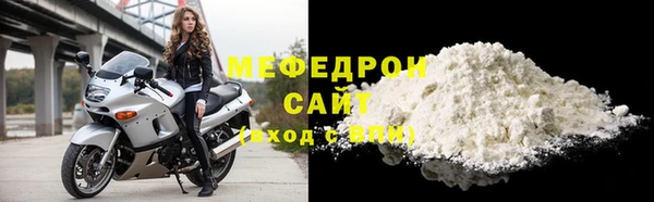МДМА Белоозёрский
