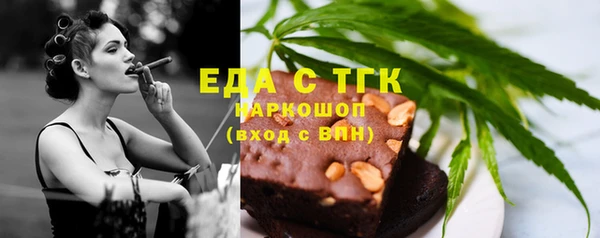 кокс Армянск