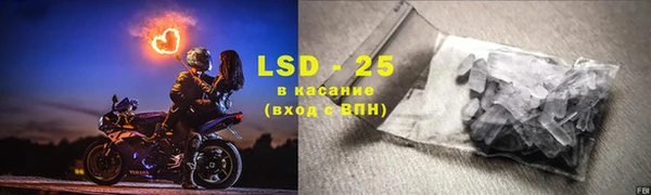 первитин Арсеньев