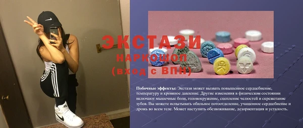 первитин Арсеньев