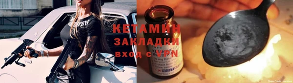кокс Армянск