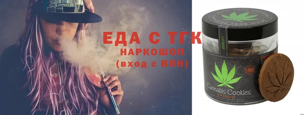 кокс Армянск