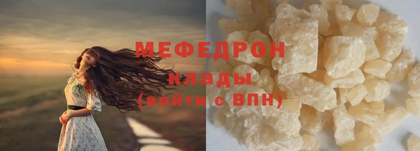 первитин Арсеньев