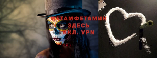 первитин Арсеньев