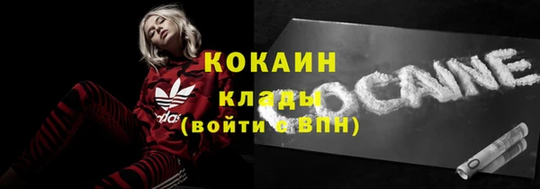 кокс Армянск