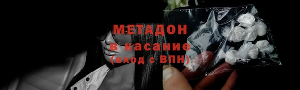 кокс Армянск