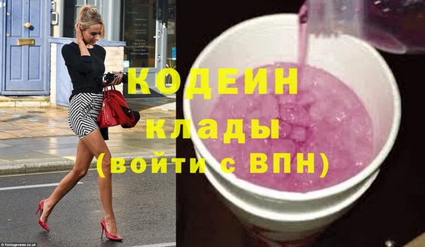 кокс Армянск