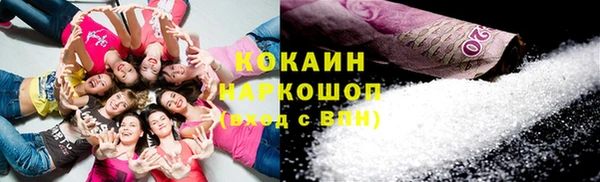 первитин Арсеньев