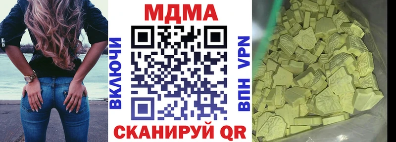 МДМА Molly  где купить   Лахденпохья 