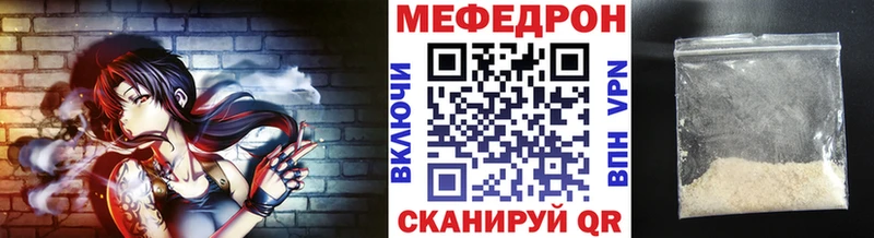 Меф мяу мяу кристаллы Лахденпохья