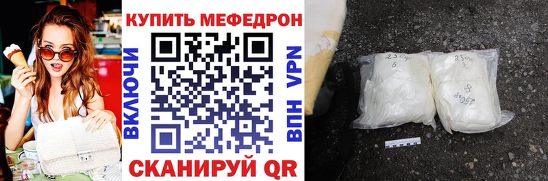 Мефедрон mephedrone  shop наркотические препараты  Лахденпохья 