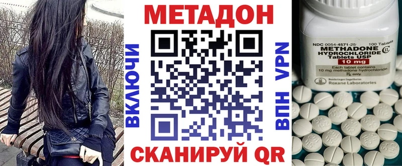 МЕТАДОН белоснежный Лахденпохья