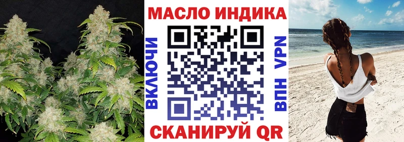 где продают   omg зеркало  Дистиллят ТГК концентрат  shop состав  Лахденпохья 