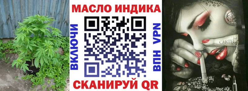 Дистиллят ТГК вейп с тгк Лахденпохья